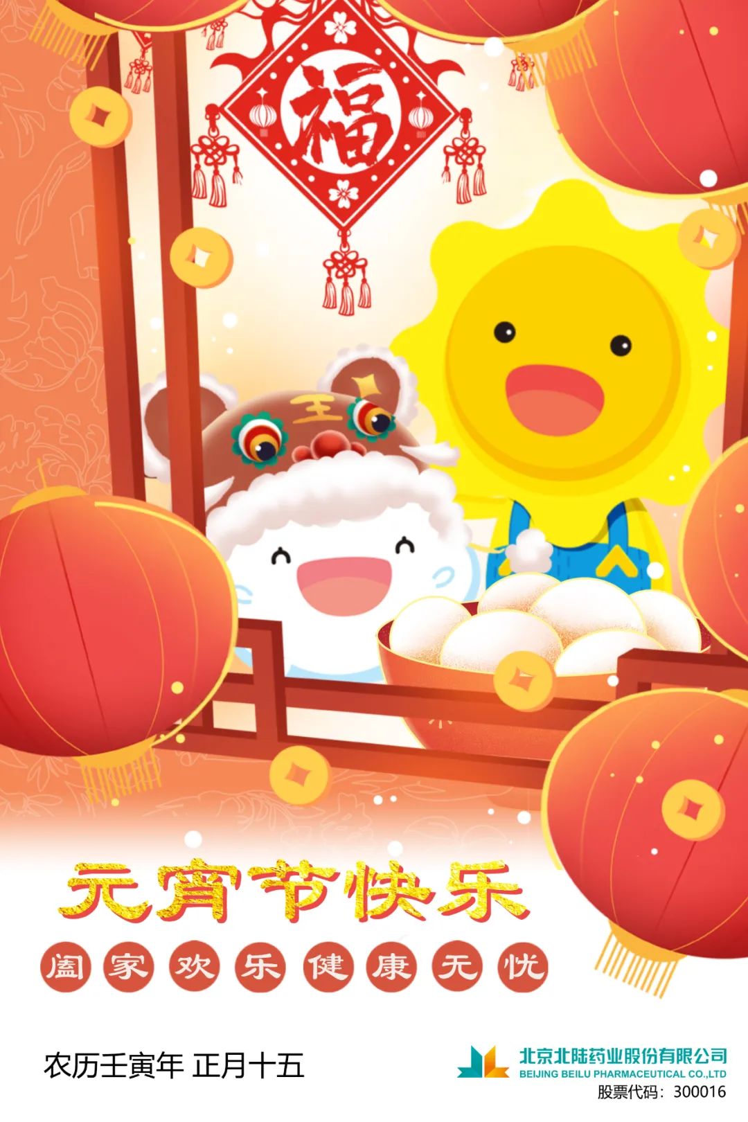 亚洲AV午夜成人片精品网站