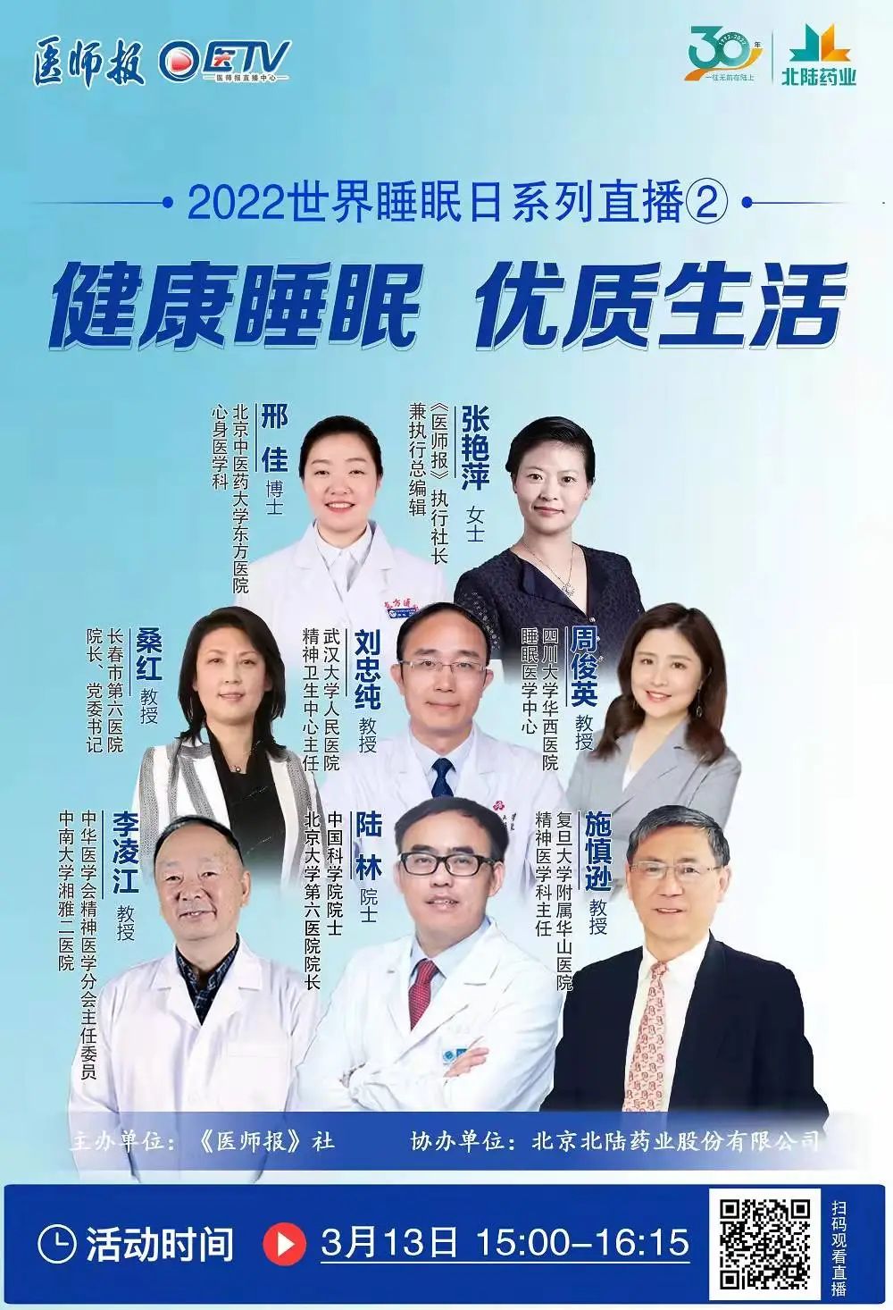 亚洲AV午夜成人片精品网站