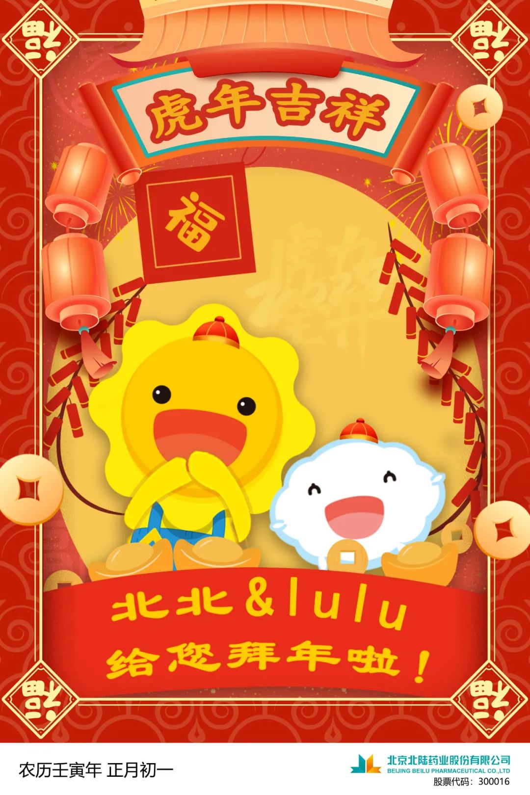 亚洲AV午夜成人片精品网站