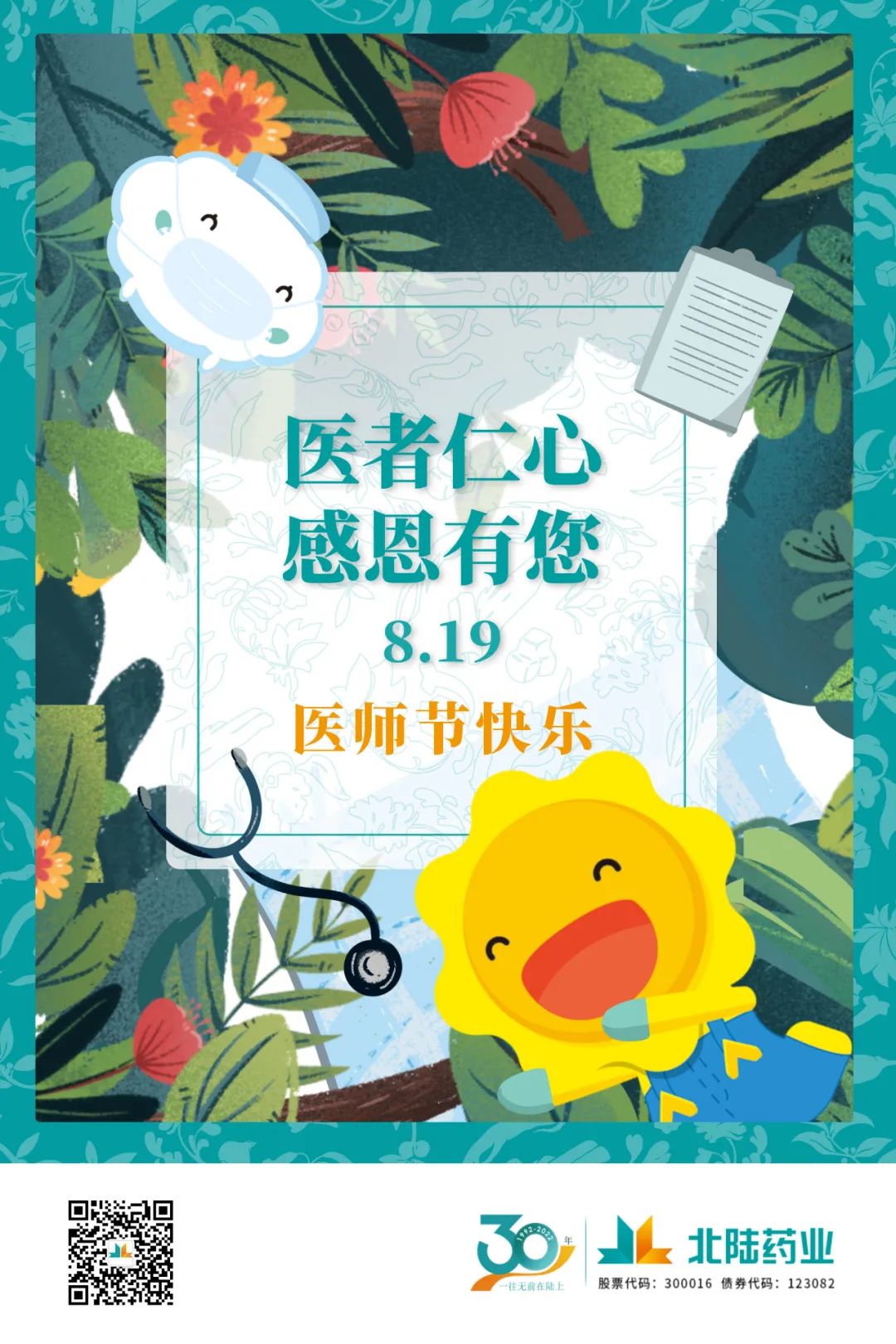 亚洲AV午夜成人片精品网站