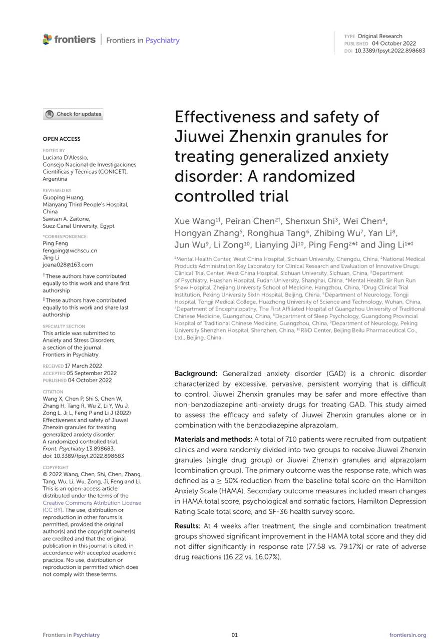 亚洲AV午夜成人片精品网站