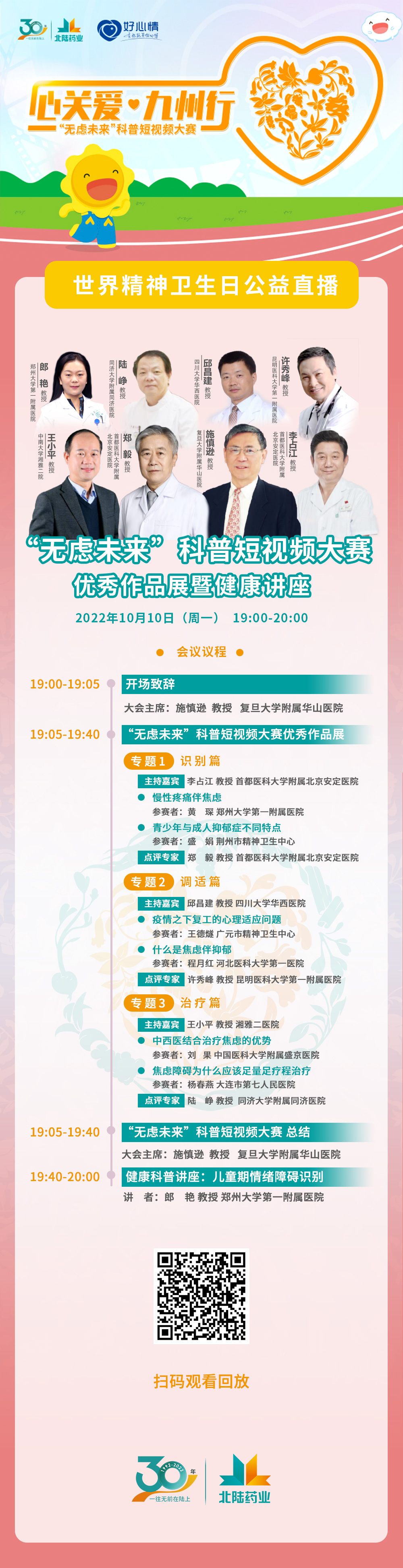 亚洲AV午夜成人片精品网站