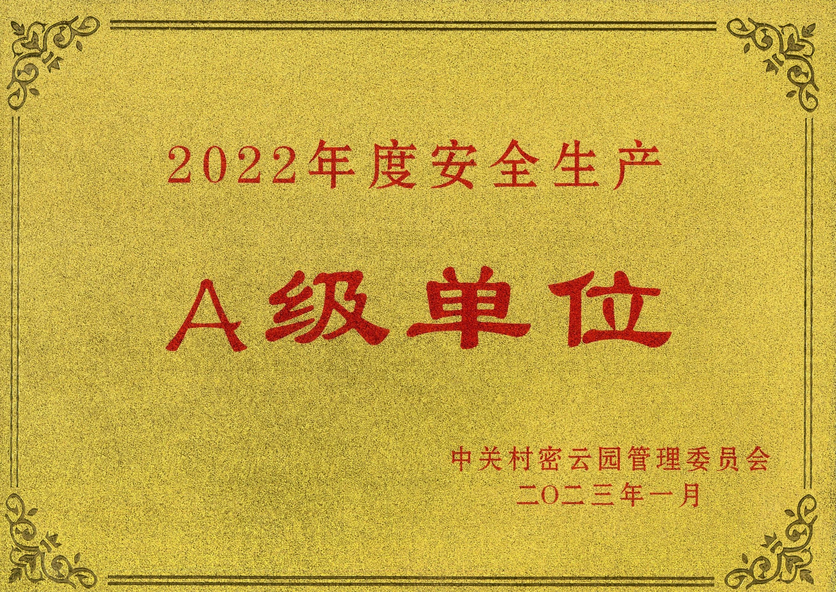 亚洲AV午夜成人片精品网站