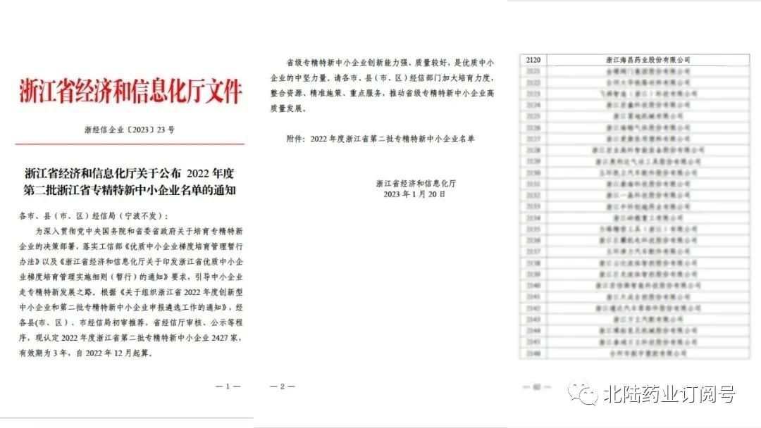 亚洲AV午夜成人片精品网站