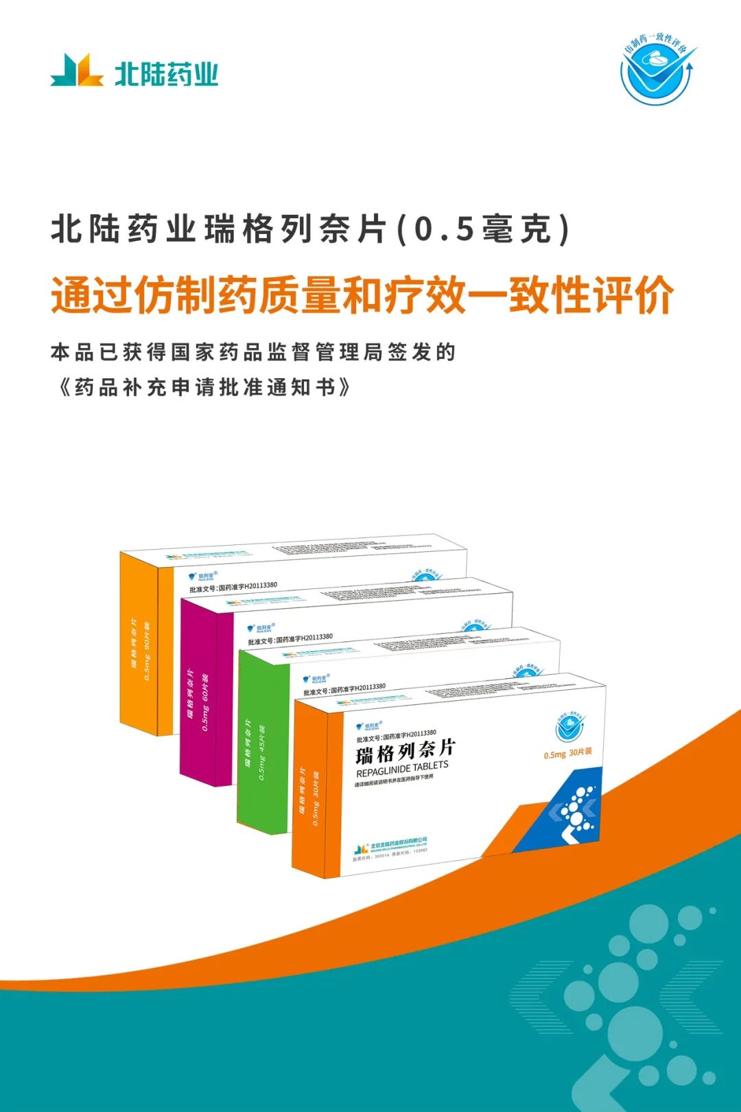 亚洲AV午夜成人片精品网站