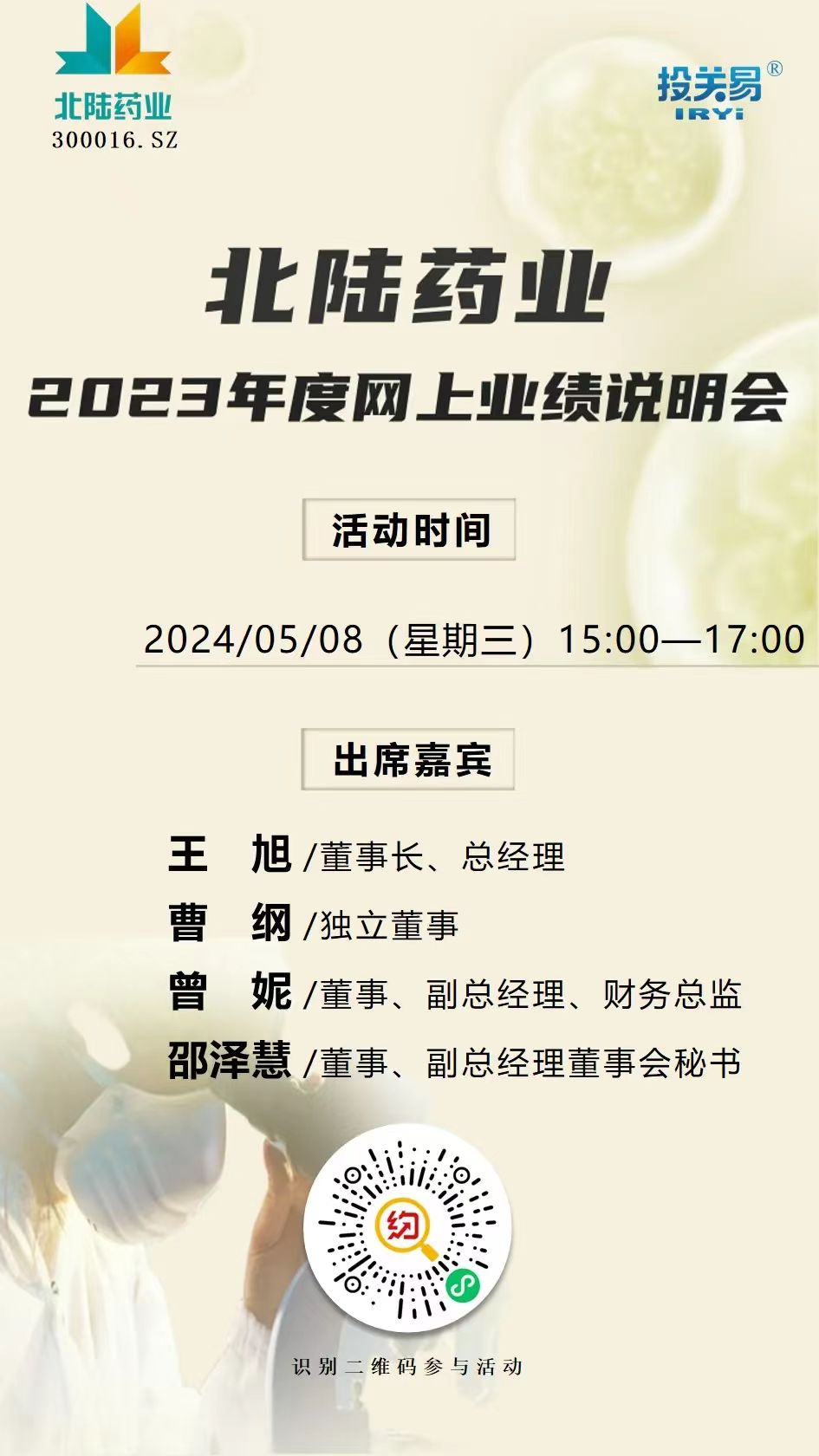 亚洲AV午夜成人片精品网站