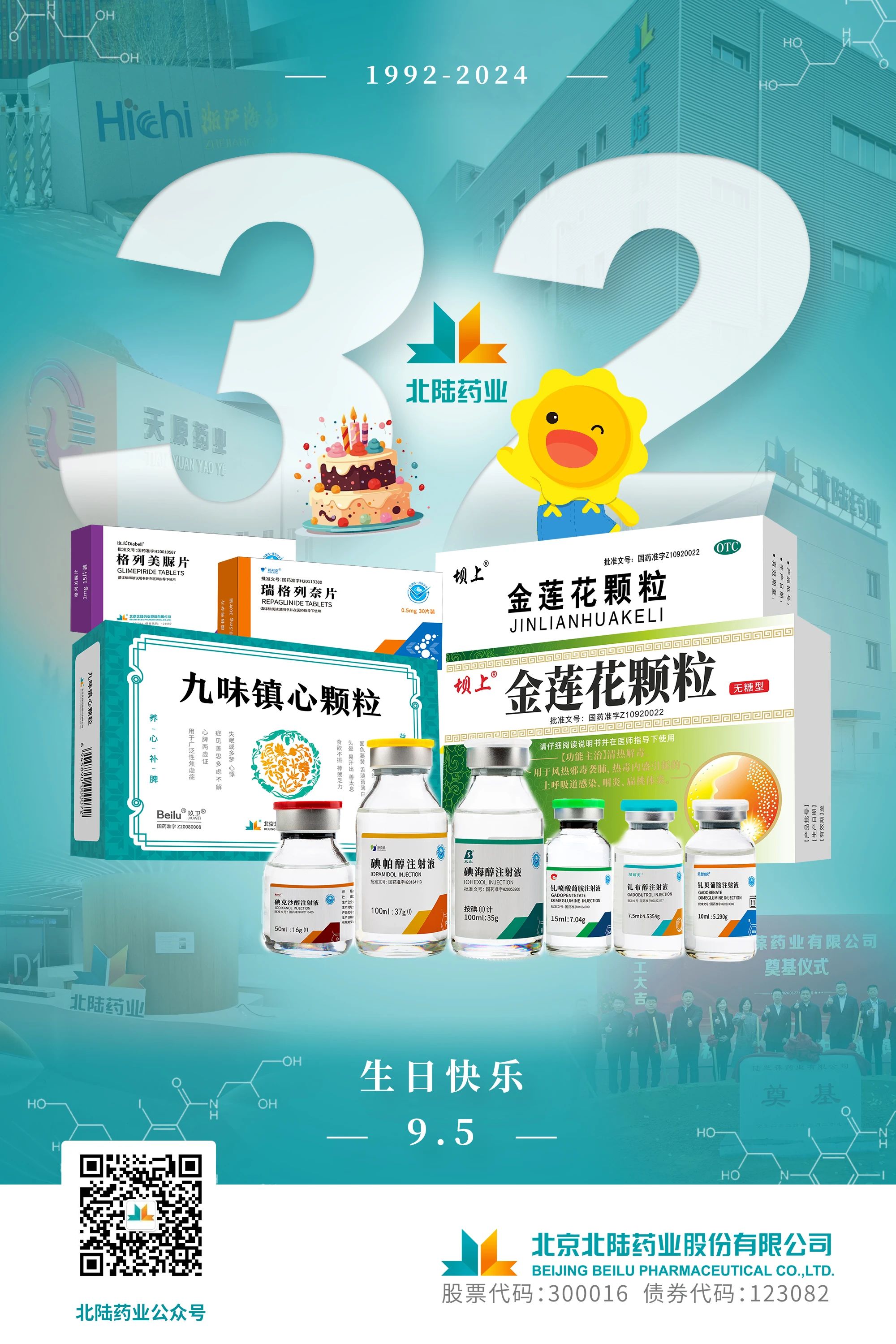 亚洲AV午夜成人片精品网站