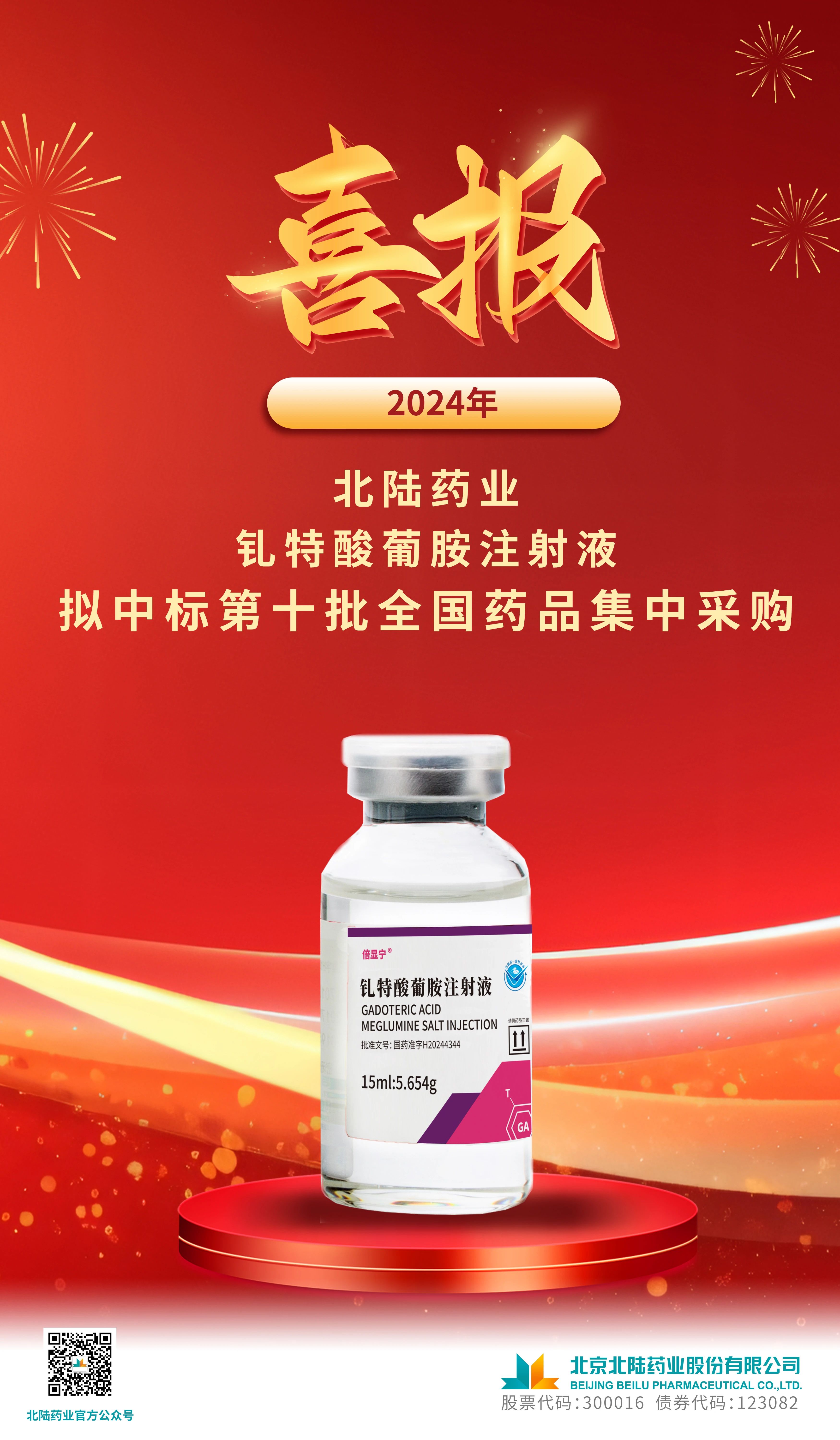 亚洲AV午夜成人片精品网站