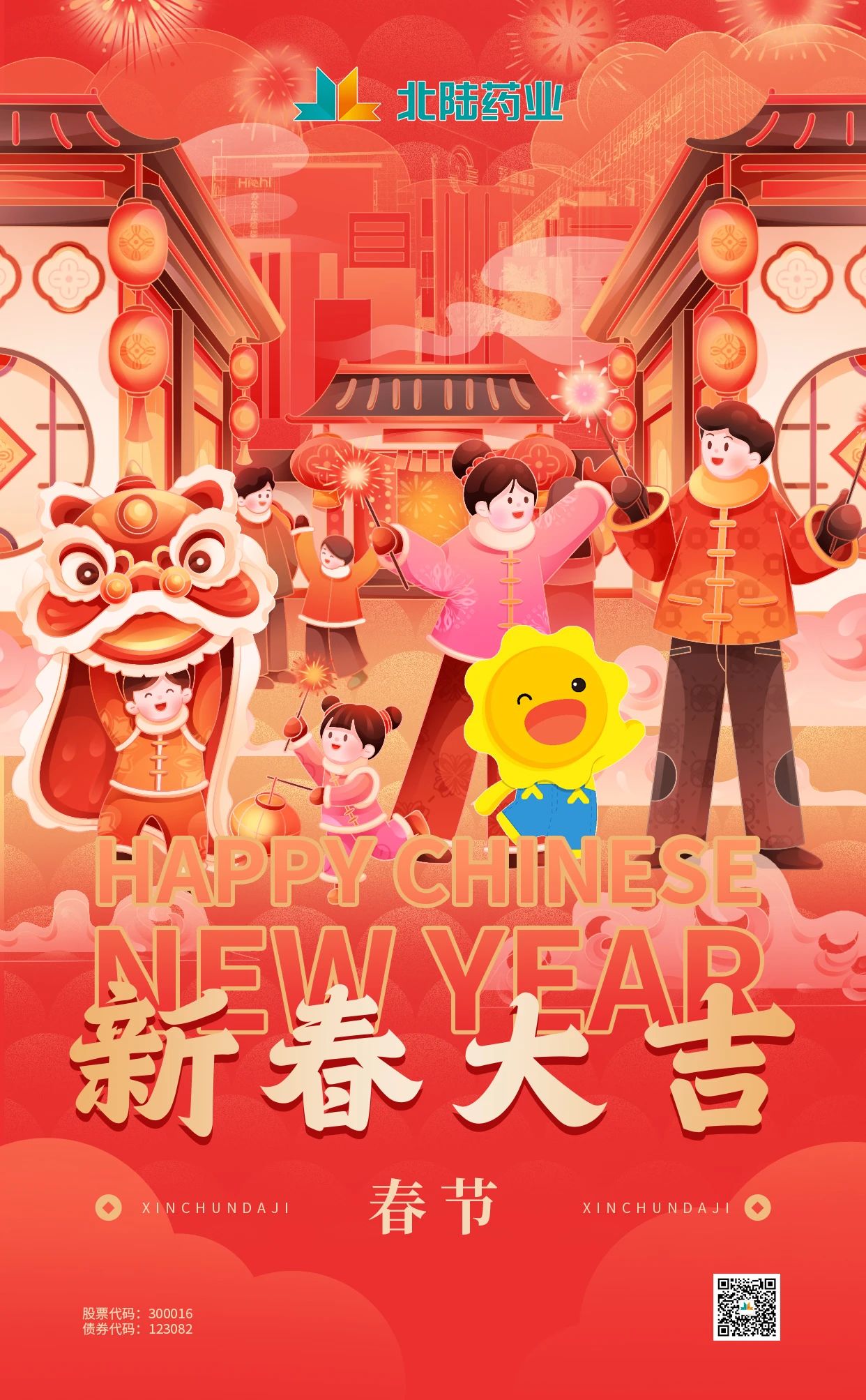 亚洲AV午夜成人片精品网站