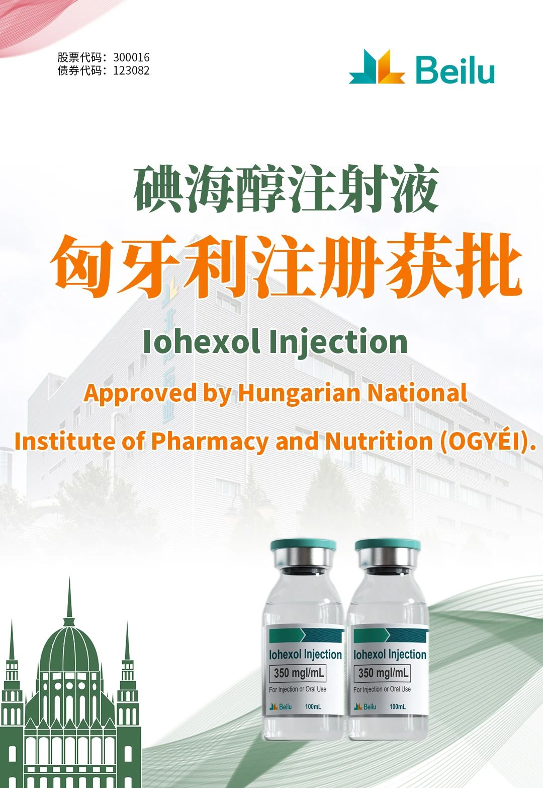 亚洲AV午夜成人片精品网站