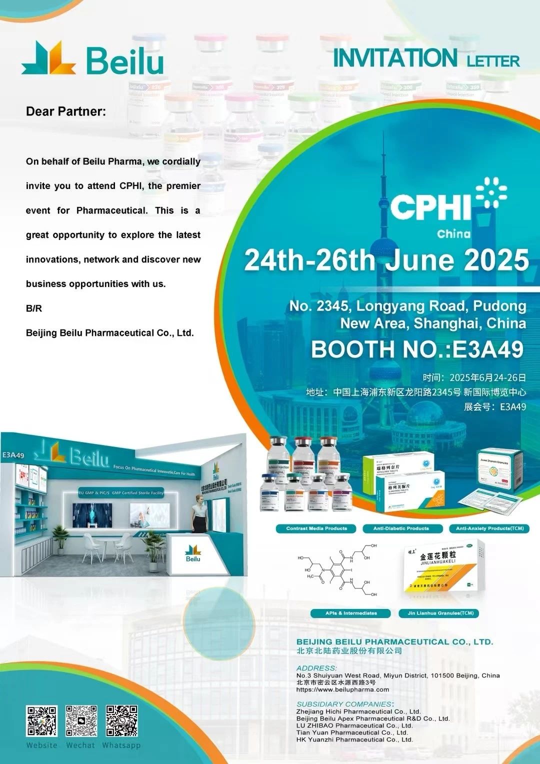 亚洲AV午夜成人片精品网站