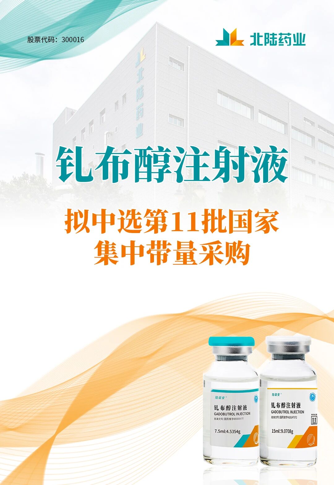 亚洲AV午夜成人片精品网站