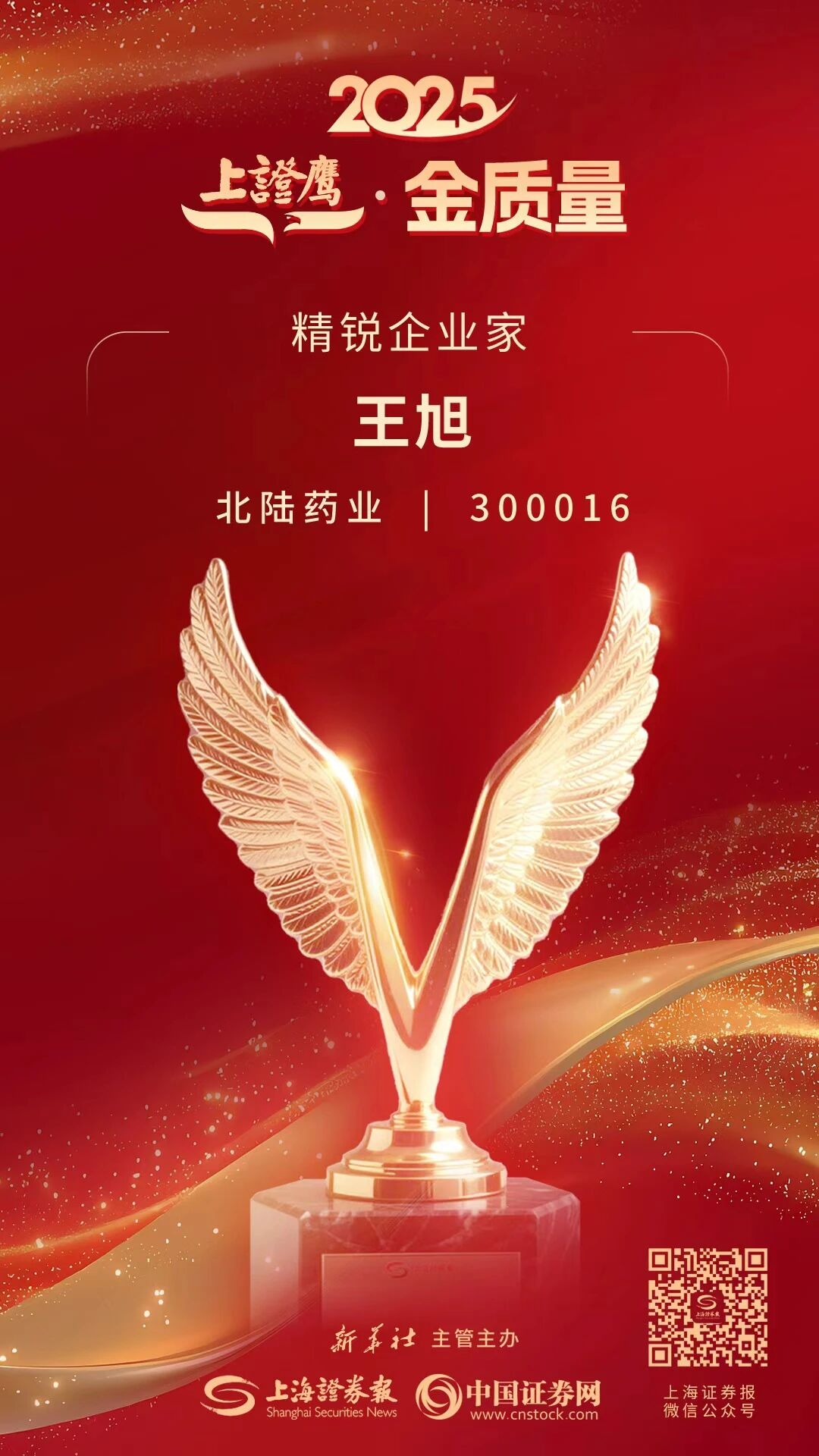 亚洲AV午夜成人片精品网站