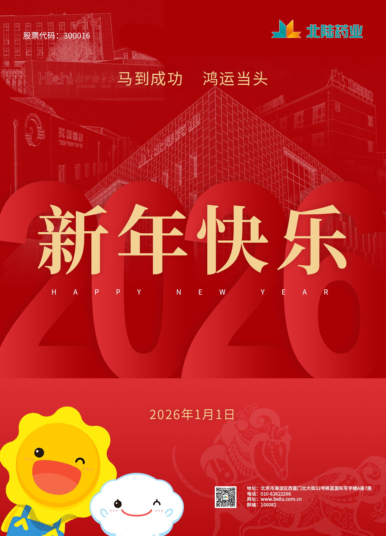 亚洲AV午夜成人片精品网站