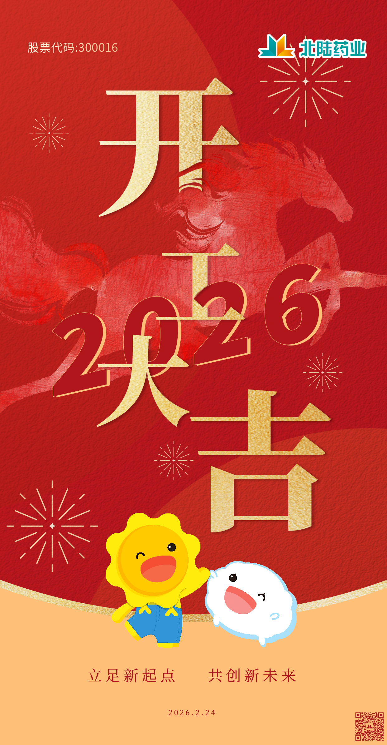 亚洲AV午夜成人片精品网站