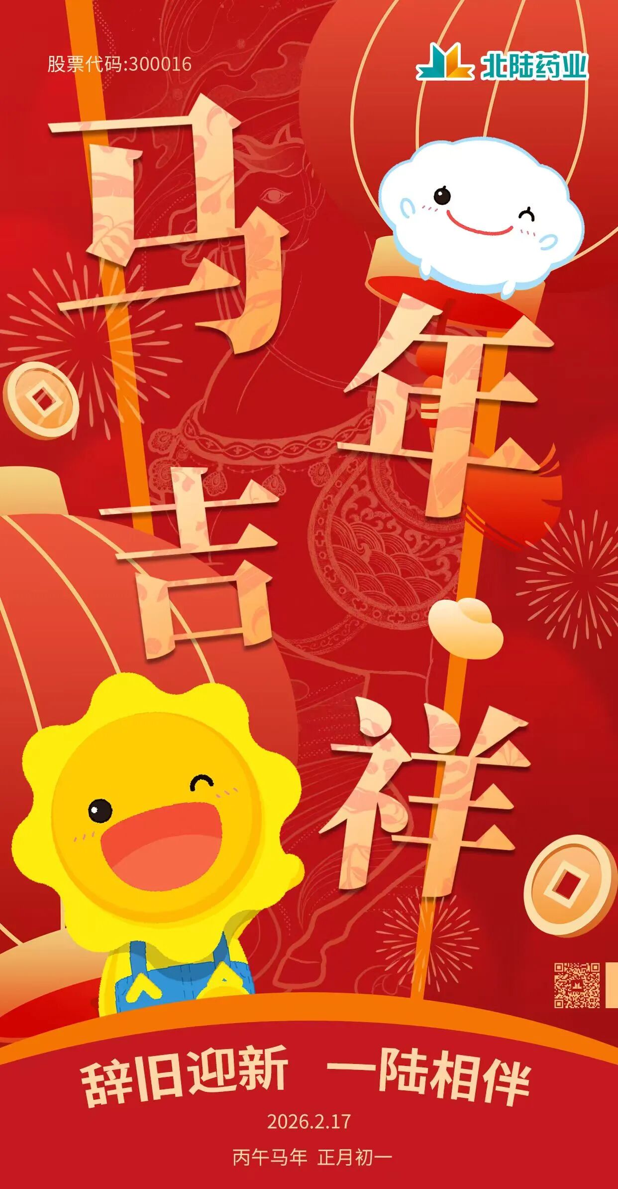 亚洲AV午夜成人片精品网站