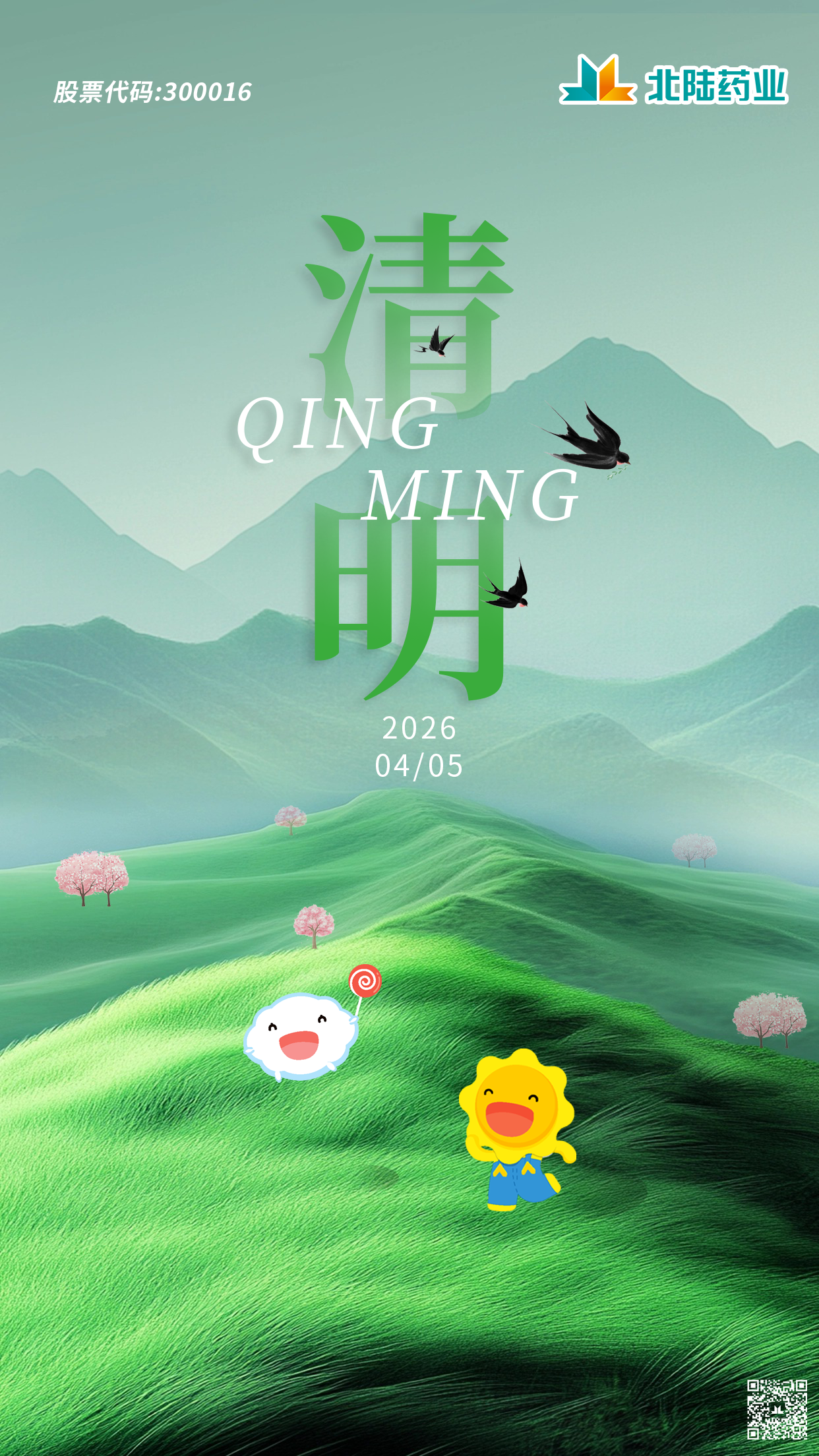 亚洲AV午夜成人片精品网站